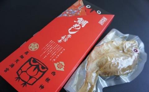 No.1360 「大水の粋」まるごと鯛めしの素 ３合用×１個、２合用×２個