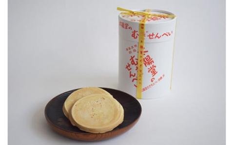 No.0582　太陽堂のむぎせんべい　丸筒箱　6袋(12枚)