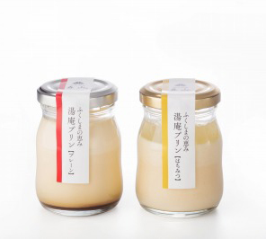 No.0975 森山の湯庵プリン　8個入りギフトセット（プレーン4個、はちみつ4個）化粧箱入り