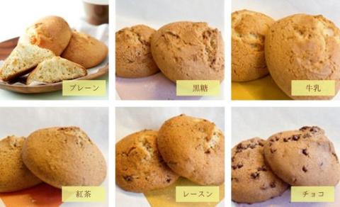 No.2399甘食ぱんバラエティ　6種12個入