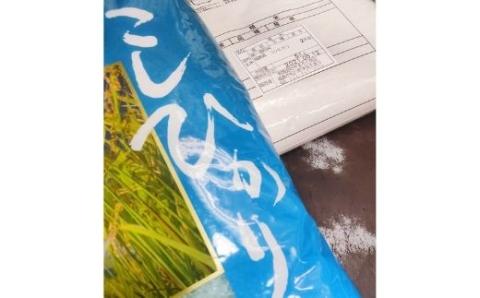 No.2114古関商店【令和7年産】コシヒカリ 精米2kg