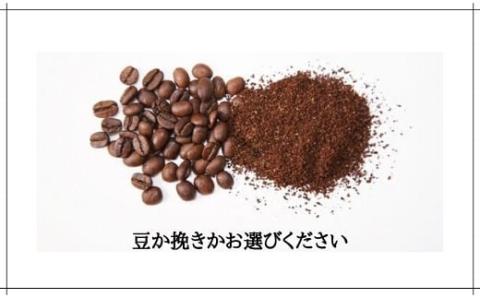 No.0719 苦味がお好きな方へのおすすめブレンドセット