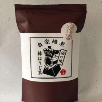 No.0729 がんばれ茶・福の嶋棒ほうじ茶セット