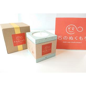 No.0765　石のぬくもり　キャンドルホルダーとコースターのセット