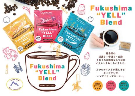 No.1195 オリジナルハンドドリップコーヒーセット