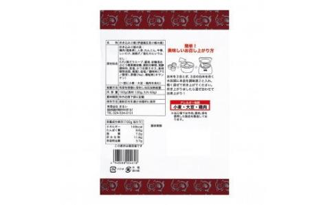 No.1283 ふくしまご当地！福島ブランド！五目ごはんの素　しょうゆ味　ブランド伊達鶏使用　3合炊き　【193ｇ×3箱入】