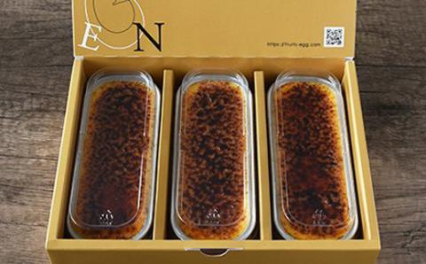 No.2562平飼いたまごのカタラーナバニラ３個入