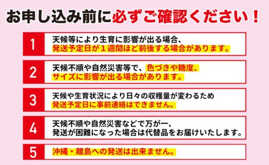 No.1502【令和７年産新米　先行予約】大文字屋米穀店【定期便6回】コシヒカリ 5kg 精米（6か月連続お届け）