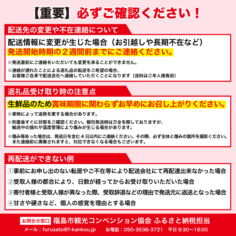 No.1726梨　なし　二十世紀　約2kg　【2025年発送】