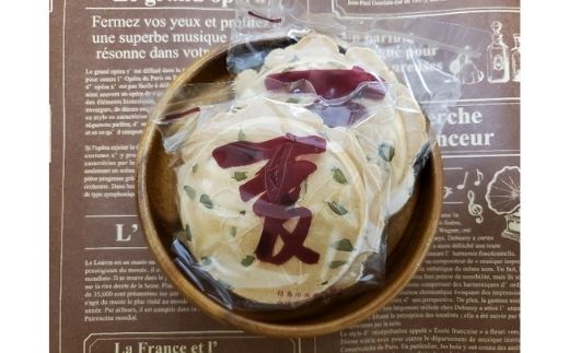 No.1859共同有限会社　日進堂小林製菓　麦せんべい2種セット