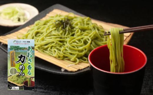 No.2126福島ぐるっと麺