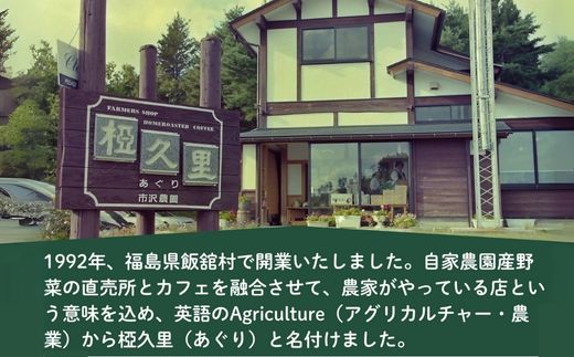 No.2700椏久里珈琲アンサンブル（ドリップコーヒー２種と焼き菓子詰合）