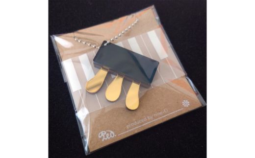 No.2822ピアノ・ペダルのキーホルダー