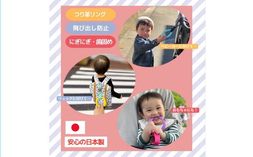 No.2903 ３ｗａｙキッズリング【ベルト：スウィートバナナ　リング：イエロー】