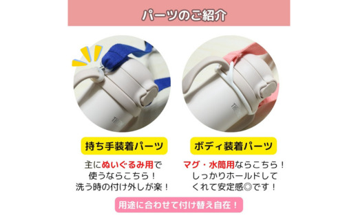 No.2910 ２ｗａｙマグ＆ぬいぐるみ用ストラップ（２種の装着パーツ付）【ベルト：フラミンゴ】