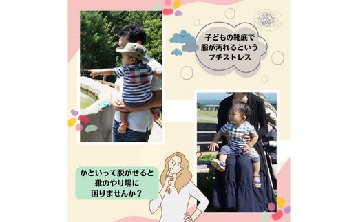 No.2914 どこでも シューズストラップ【ベルト：オニキスブラック】