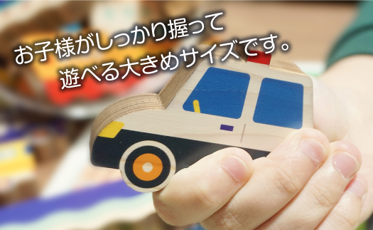 No.3079 のりものつむつむ