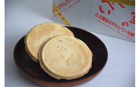 No.0582　太陽堂のむぎせんべい　丸筒箱　6袋(12枚)