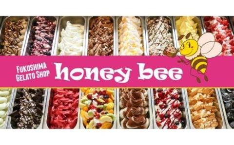 No.1371ジェラートケーキ Jewelry HONEY（ジュエリーハニー）