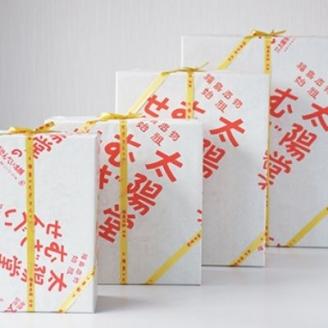 No.2184太陽堂のむぎせんべい　角箱39袋(78枚)