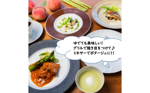 No.0793 すずよし農園 アスパラガス 1kg箱入【2025年発送】