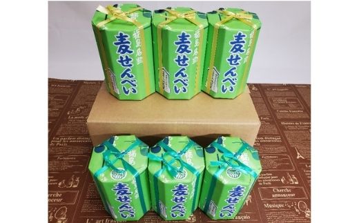 No.1859共同有限会社　日進堂小林製菓　麦せんべい2種セット