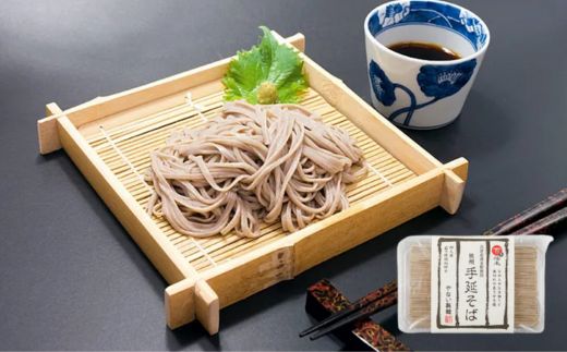 No.2126福島ぐるっと麺