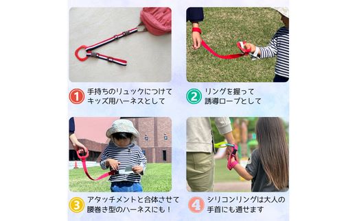 No.2894 ４ｗａｙキッズリードＤＸ　通常の長さタイプ【ベルト：スウィートバナナ　リング：ブラック】