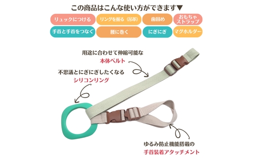 No.2895 ４ｗａｙキッズリードＤＸ　通常の長さタイプ【ベルト：ミスティブルー　リング：ブラウン】