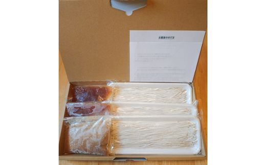 No.3071 冷凍十割手打ち蕎麦3人前（蕎麦汁とくるみダレセット）