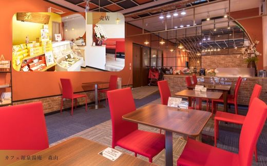 No.3074 土湯温泉 源泉湯庵ニュー扇屋【福島のお酒で乾杯！福島牛ステーキプラン】1泊2食付2名様