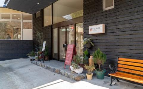 No.1896土湯温泉山水荘YUMORI共通ギフト券（5000円分）