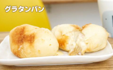 No.1054 お取り寄せ全国１位！！　Food工房C-moon商品詰め合わせset　「カリグラ２個・カリグラパイ２個・グラタンパン２個」 [1054]