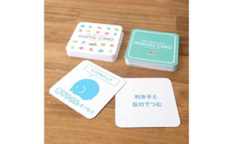 No.2630つむつむどうぶつ ナインディー nine-D