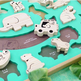 No.2631つむつむ動物園 ナインディー nine-D