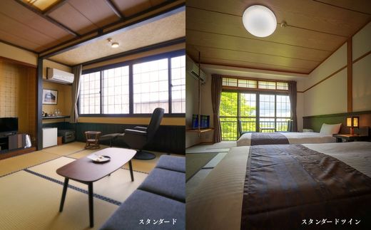 No.2487高湯温泉安達屋　至福の宿泊プラン（1泊2食付2名様）