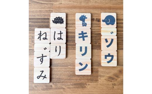 No.2820はじめてのお勉強！ひらがな・カタカナ パズルブロック(3段ｾｯﾄ)