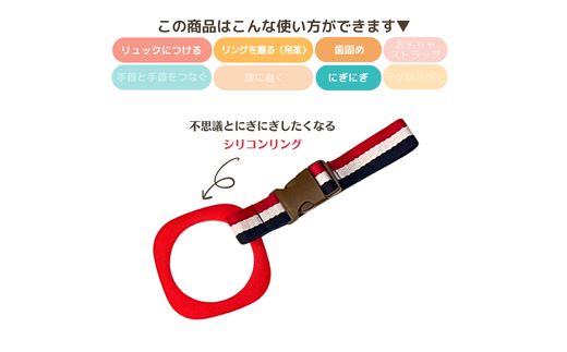 No.2906 ３ｗａｙキッズリング【ベルト：ネオンピンク　リング：グリーン】