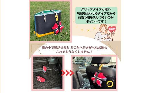 No.2914 どこでも シューズストラップ【ベルト：オニキスブラック】