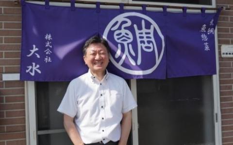 No.1359 「大水の粋」まるごと鯛めしの素 ２合用×２個