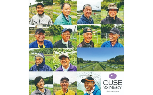 No.2857　ふくしまシードル飲み比べセット