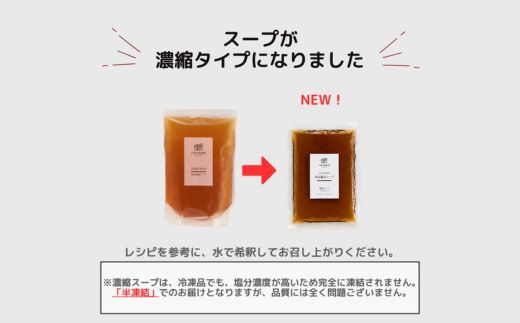 No.2187【TAKUNABE】秘伝国産牛もつ鍋-醤油味-特製〆ちゃんぽん麺セット 2～3人前