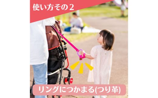 No.2877 ４ｗａｙキッズリードＤＸ　通常の長さタイプ【ベルト：ネオンピンク×ネオンイエロー　リング：サックス】