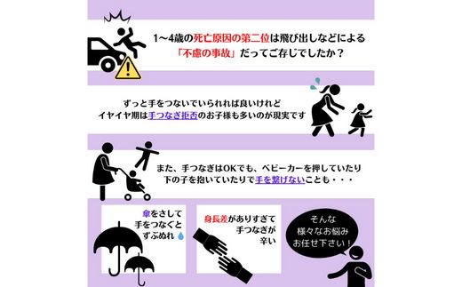 No.2904 ３ｗａｙキッズリング【ベルト：ルビーレッド　リング：ピンク】