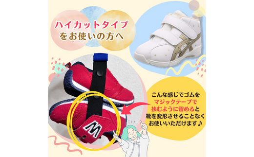 No.2913 どこでも シューズストラップ【ベルト：マスクメロン】