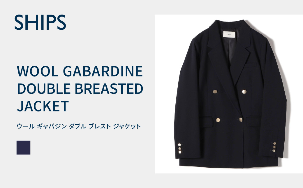 No.3147 ウールギャバジンW ジャケット サイズ36 ネイビー 36