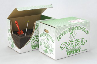 No.1890ダンポスト