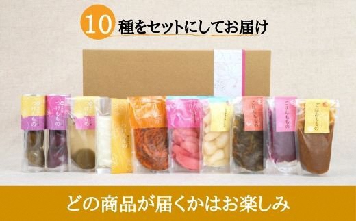 No.0661 ももがある食卓セット（10種）