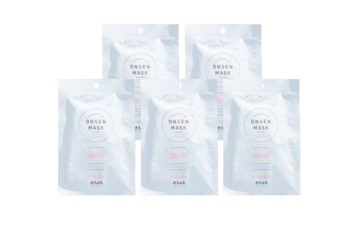 No.0056温泉フェイスマスクセット