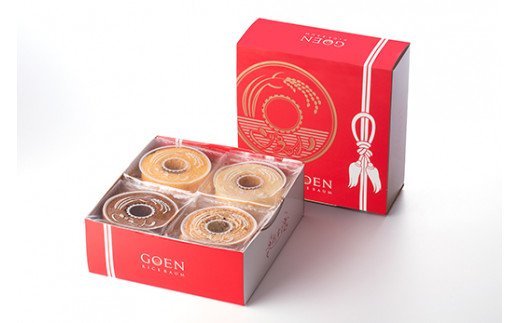 No.1933ごえんバウム８個入セット（４種類　各２個）